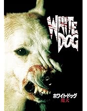 サミュエル・フラー 傑作選 DVD BOX Amazon.co.jp: サミュエル・フラー・セレクション Blu-ray BOX